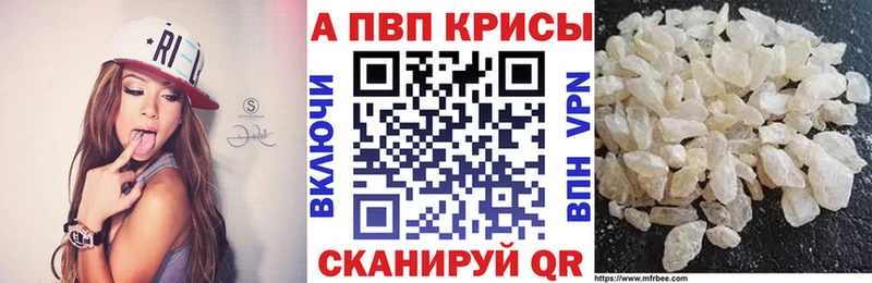 Alpha-PVP кристаллы Белая Холуница