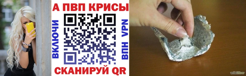 Alpha-PVP кристаллы  Белая Холуница 