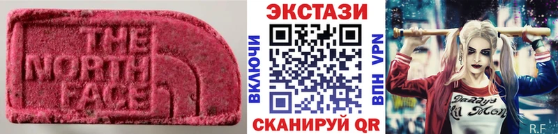 Экстази диски  даркнет Telegram  Белая Холуница 