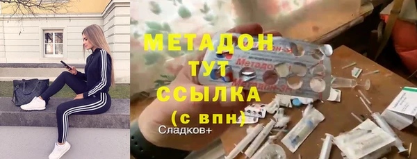 бутик Балабаново