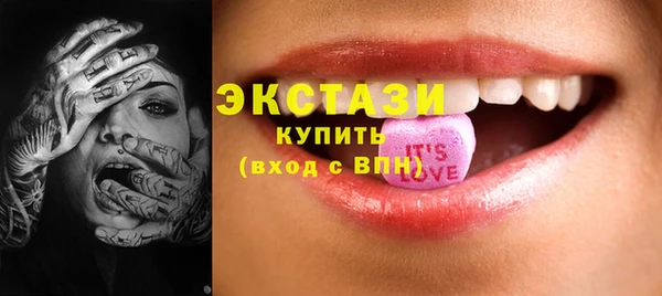 бутик Балабаново
