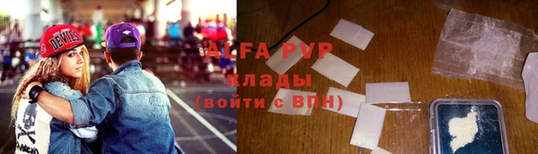 a pvp Балахна