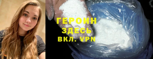 бошки Баксан