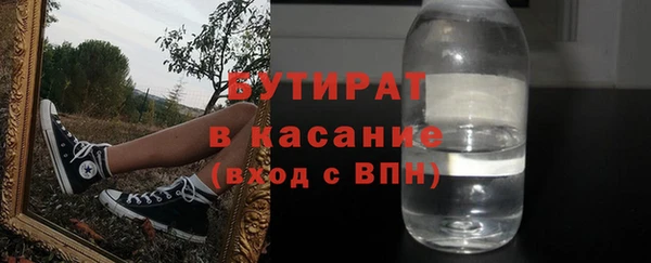 бошки Баксан