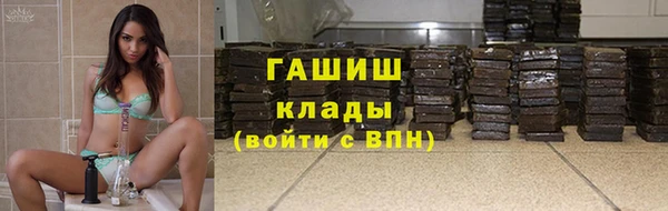 бошки Баксан