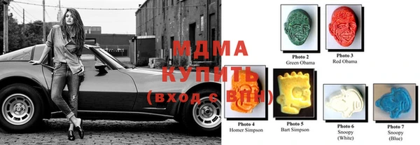 бошки Баксан