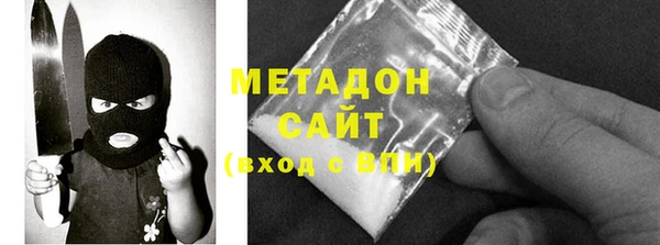 бутик Балабаново
