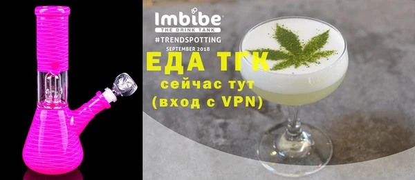 бутик Балабаново