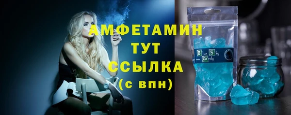 бутик Балабаново