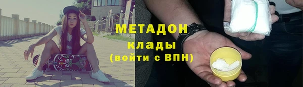 бутик Балабаново