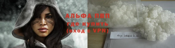 бутик Балабаново