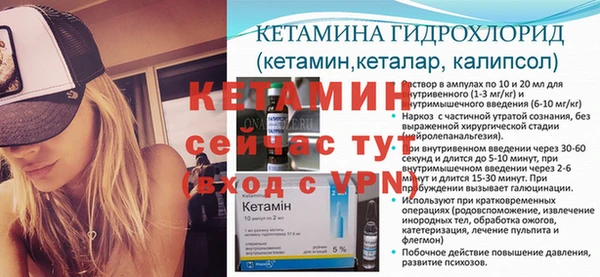 бутик Балабаново