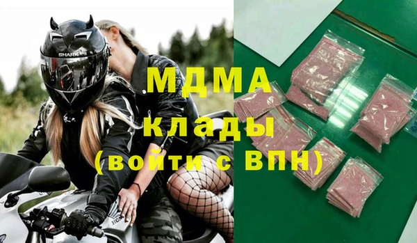 бутик Балабаново
