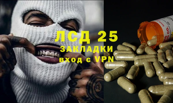 бошки Баксан