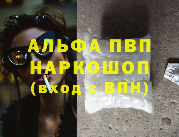 бутик Балабаново