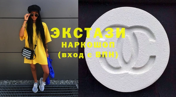 бутик Балабаново