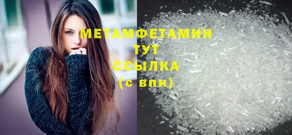 бошки Баксан