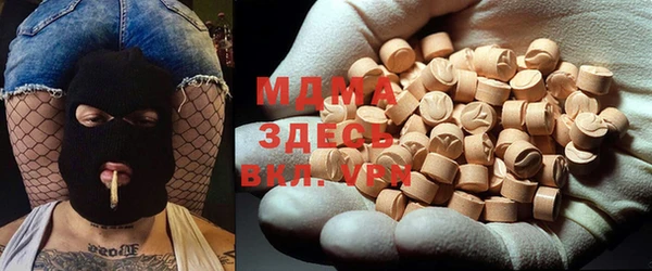 бошки Баксан