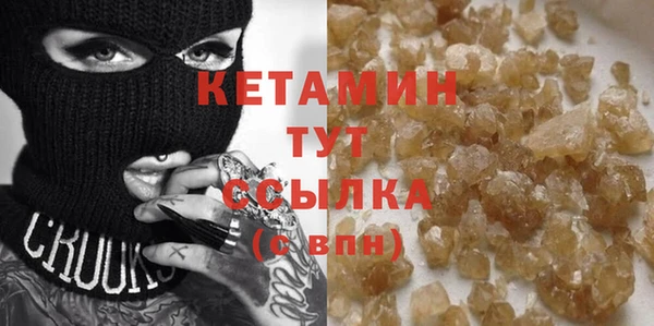 бошки Баксан