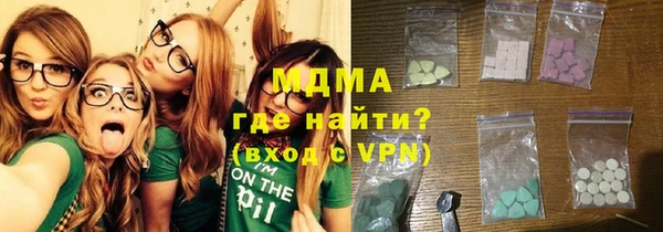 бошки Баксан