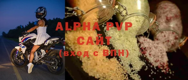 a pvp Балахна