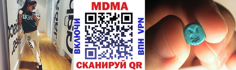 MDMA crystal  гидра зеркало  Белая Холуница  даркнет сайт 
