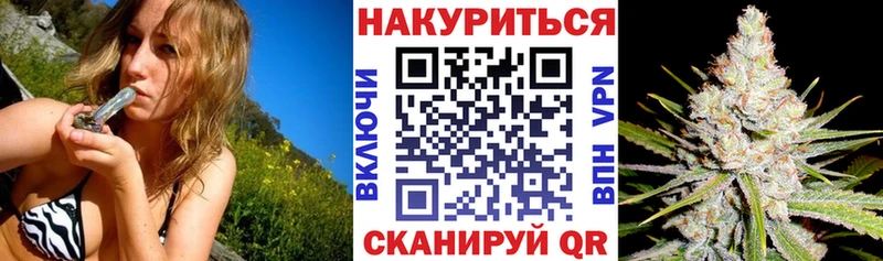 kraken зеркало  цены наркотик  Белая Холуница  Каннабис марихуана 